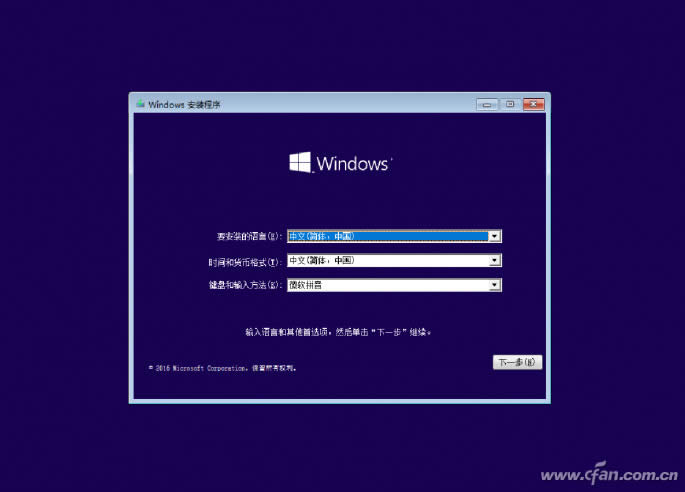 ghost123ȫWindows10 isoؼװ̳̣