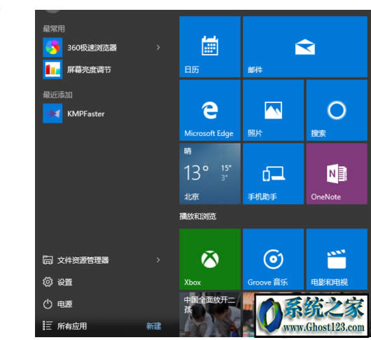 Windows10 office 2016ɾɾķ