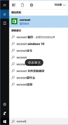 werfault.exeӦóWindows10ϵͳô죿