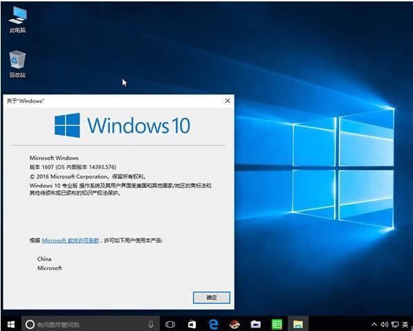 win10