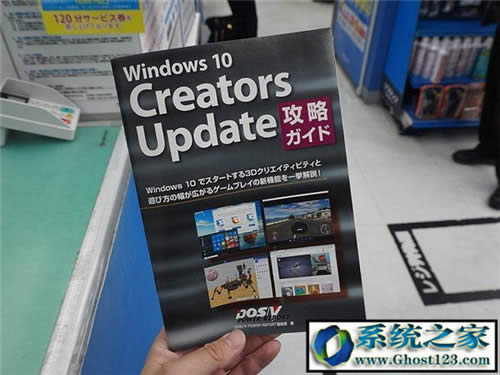 Windows10ʽ14393.1066! Windows10 14393ʽios