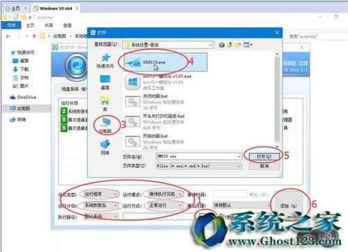 Sysceoװwin10|win10װϸ̳