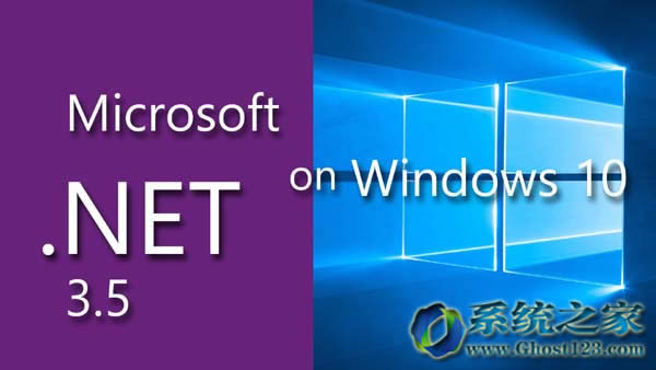 ghost Win10ϵͳ߰װ.NET Framework 3.5Ӧ