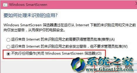 Win10ϵͳӦʾSmartScreenʾϵͳԱй