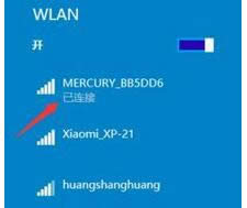 ghost win10 1607ϵͳӦwifi޽