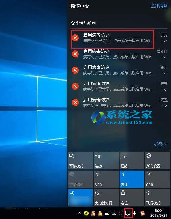 ghost win10ϵͳ桶̿ۡⳣϷİ취