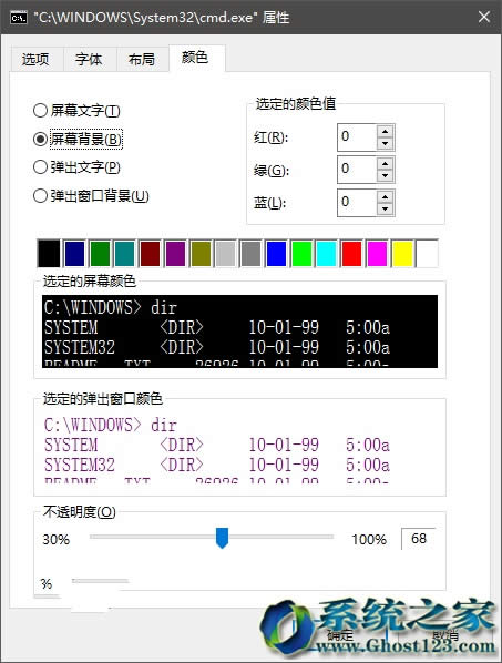 Ghost win10ϵͳļԶӹԱȨ޷