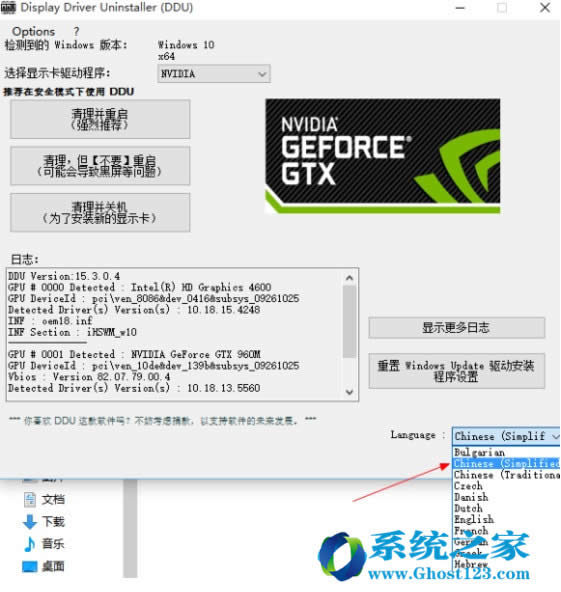 Win10ϵͳnvidiaԿʧ