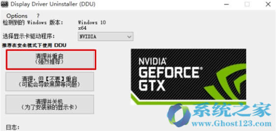 Win10ϵͳnvidiaԿʧ