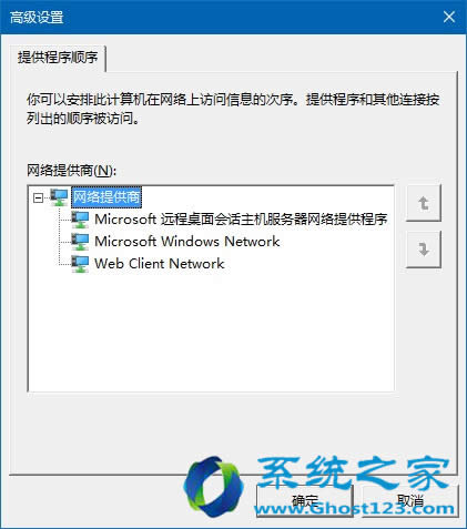 Win10ϵͳӦ֮޸/WiFiȼ