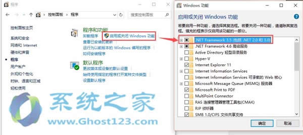 Windows10ΪWindows10רҵNet framework3.5ôװ?