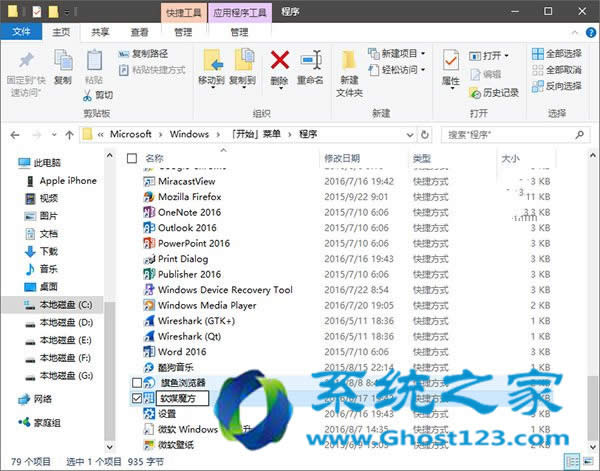 ghost Win10ϵͳذװɺԻʼ˵öӦ