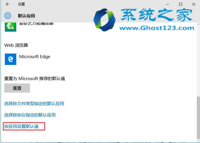 ghost win10ϵͳĬϳʧӦ