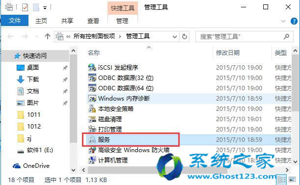 ghost win10ϵͳ޷Զ