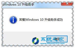 ghost win10ʲôɾ