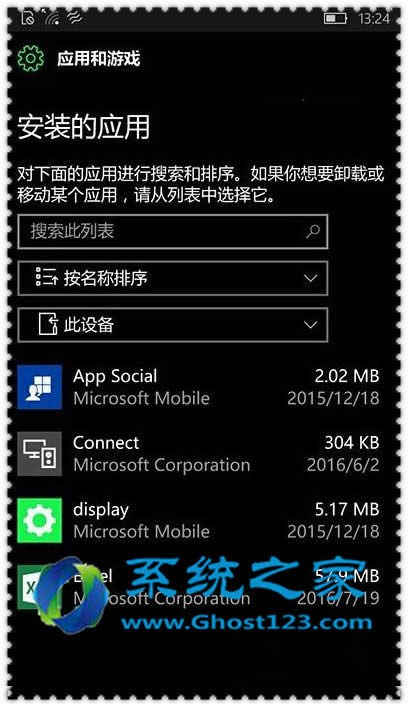 win10ϵͳӦ̵0x80073cf9