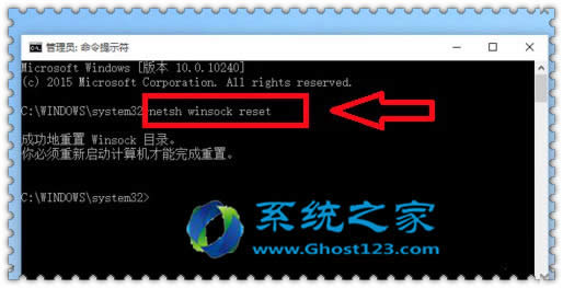 ڽghost win10ϵͳIE޷