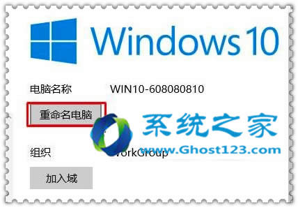 Win10 1607רҵ޸ļܼ 1607