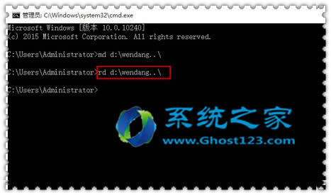 Ghost win10 1607ҵ氲ȫӦô޷ɾļ 1607