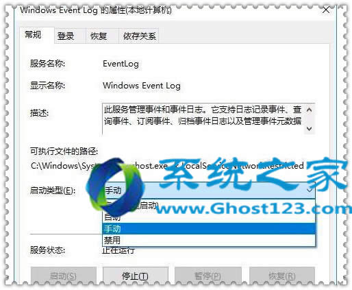 Ghost Win10ϵͳԶ¼鿴ʲôιر