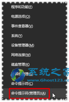 ghost Win10ϵͳʾûмʱӦ󡱴