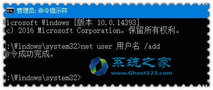 ghost Win10ϵͳʾûмʱӦ󡱴