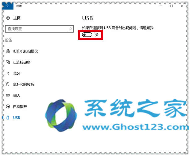 νghost Win10 USB˿ϵĵӿ⣿רҵ