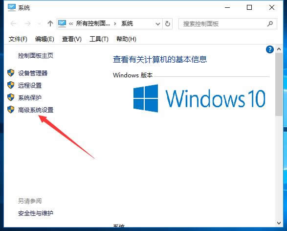 ghost Win10ϵͳڴ漼ɼ