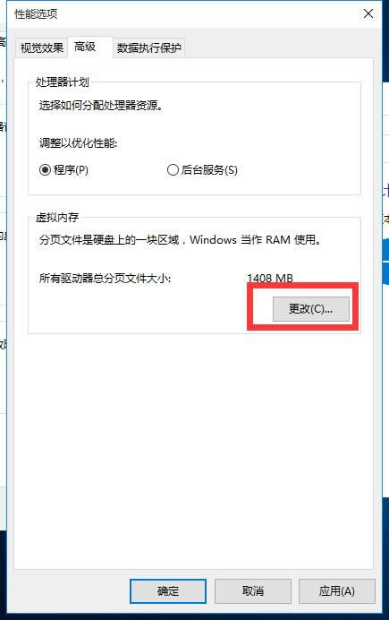 ghost Win10ϵͳڴ漼ɼ