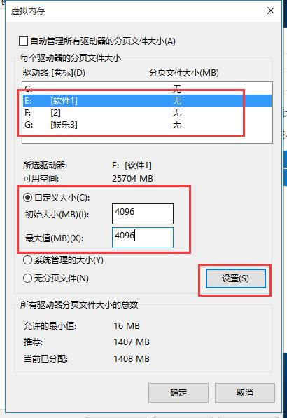 ghost Win10ϵͳڴ漼ɼ