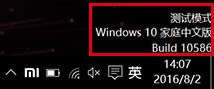 Ghost Windows10IE11ǿģʽLast Pass޷ʾ