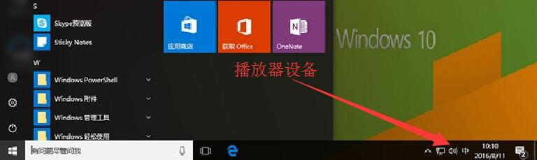 ôWindows10ϵͳcpuռùߵ