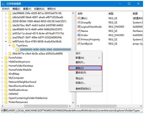 windows7 64λ콢Windows10޷ʹô죿