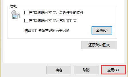 Windows10ϵͳʹõļ볣ļ