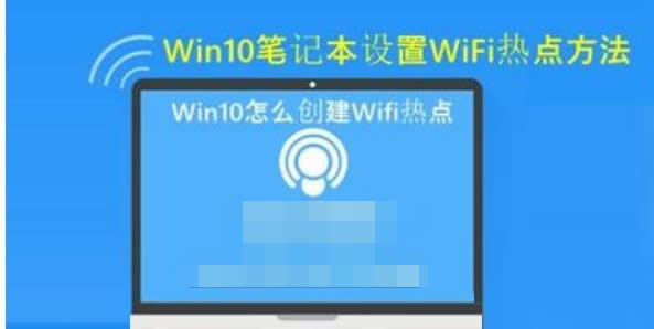 windows 10ؼɣWIFISoftAPAP