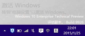 Win10̳Կ