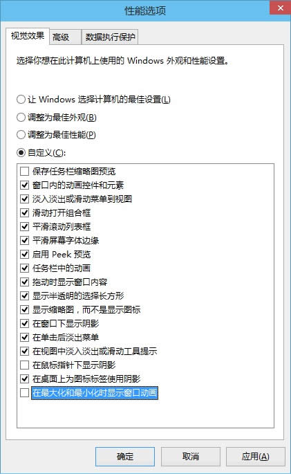 Windows10ϵͳ°Win+PrtSc