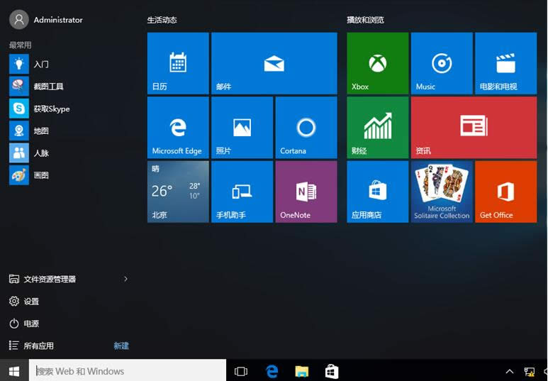 Windows10ϵͳʹDISKPARTӲ̽б