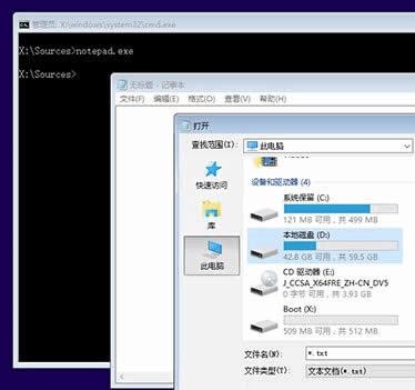 Windows10ϵͳsfc޺ü