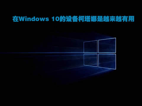 Windows 10Ļ14322ʹÿȲı