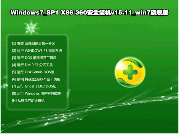 Windows7ϵͳʧܴ0xc004e003