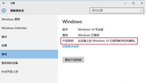 μwindows10ϵͳ,Сμwindows10רҵ