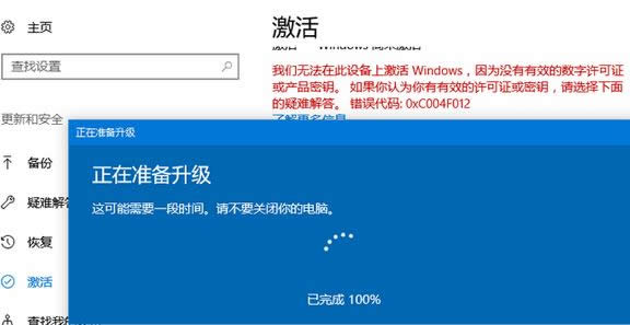 win10ҵ泤ڷ񼤻win10ҵ漤Կ