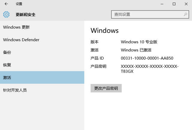 win10רҵ漤ܳ windows10汾к win10רҵ漤