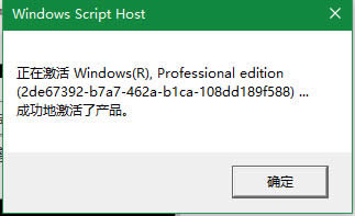 win10רҵ漤ܳ windows10汾к win10רҵ漤