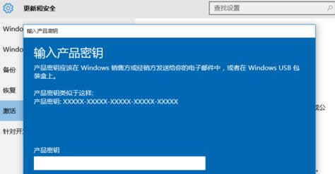 win10ҵ漤|windows10ҵԿ