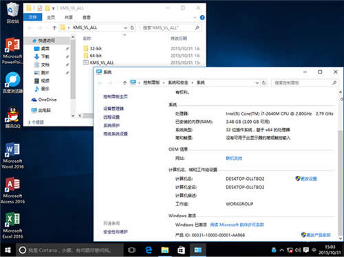 KMSKMS_VL_ALL(ɼWindows10office 2016)