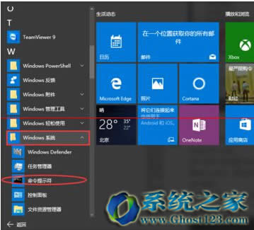 win10רҵ/win10ҵ漤뼤̡̳롿