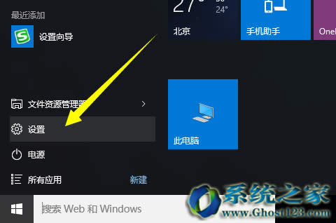 Win10רҵ漤̳(ghost win10ʽ氲װ)