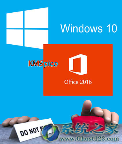 win10(KMSpico) v10.2.0Ӧý